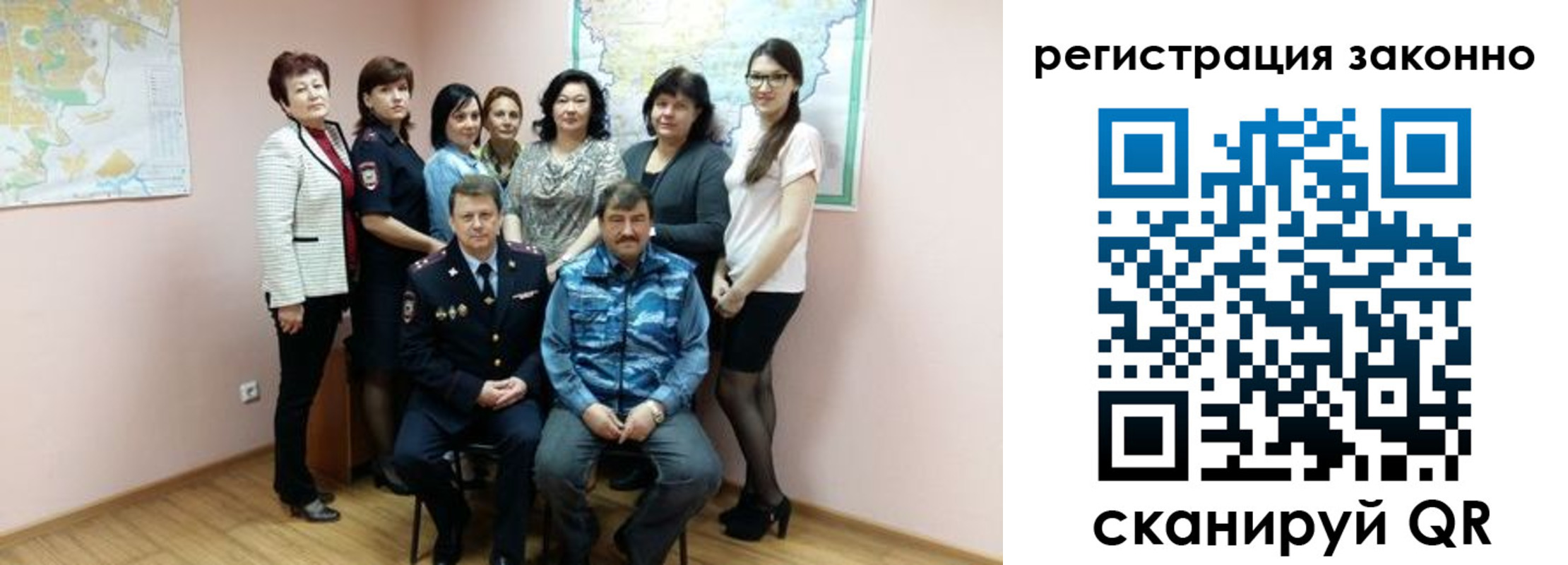 временная регистрация собственник в Снежинске