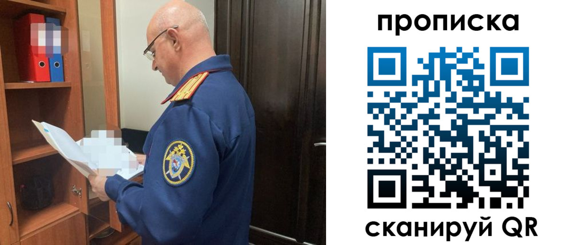 временная регистрация в квартире в Снежинске